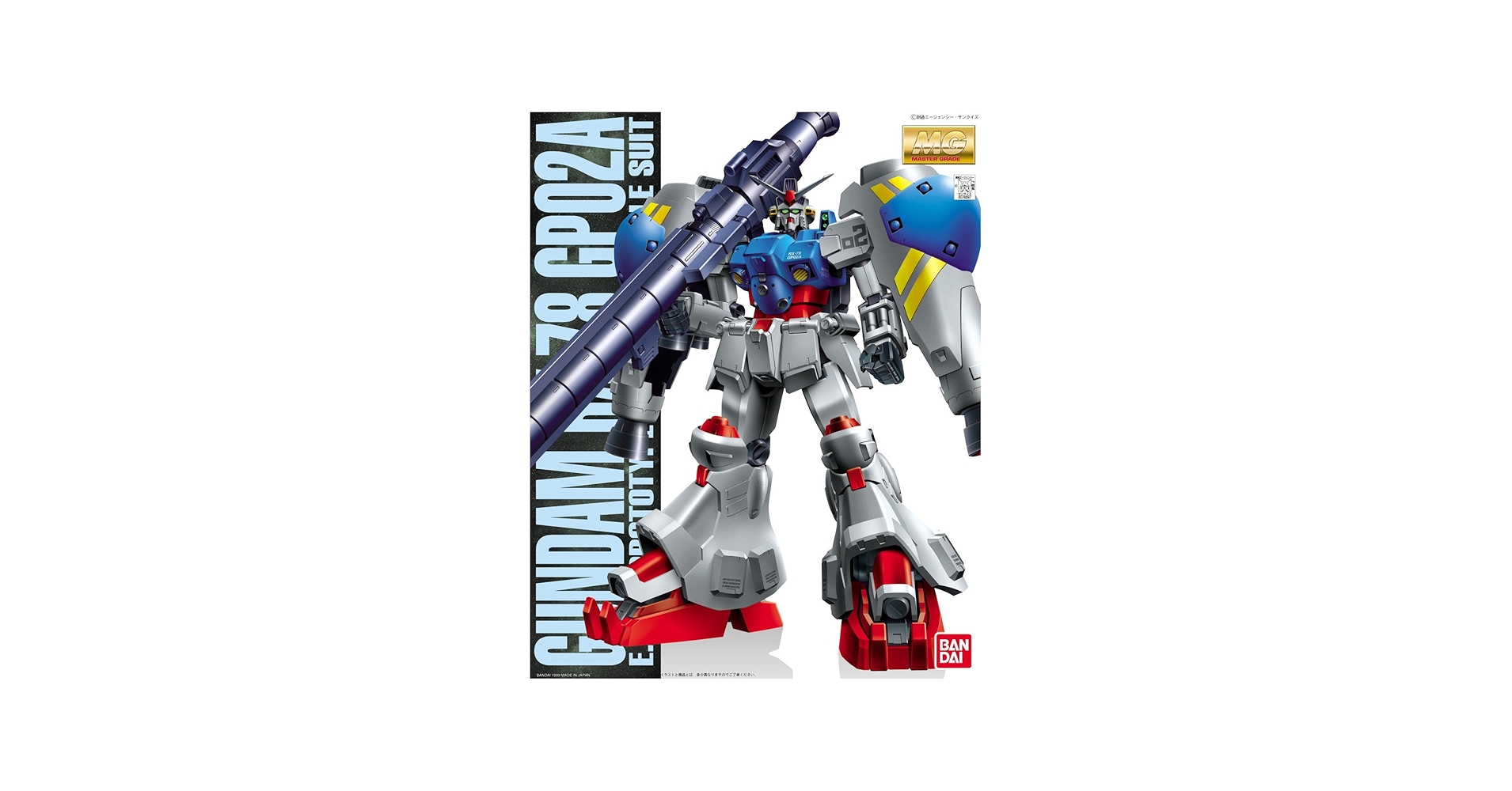 Amazon.com: Bandai Hobby GUNDAM RX-78 GP02A Metallic Limited