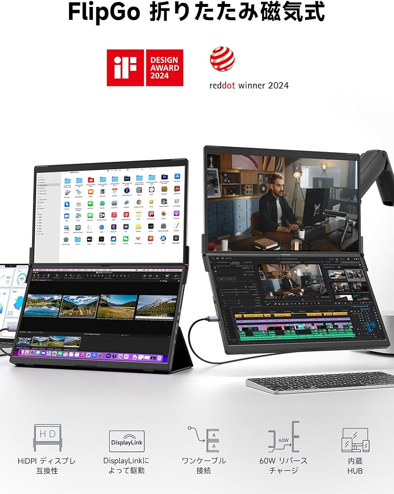 Amazon.co.jp: JSAUXポータブルモニタFlipGo Pro 16インチ2.5Kデュアル
