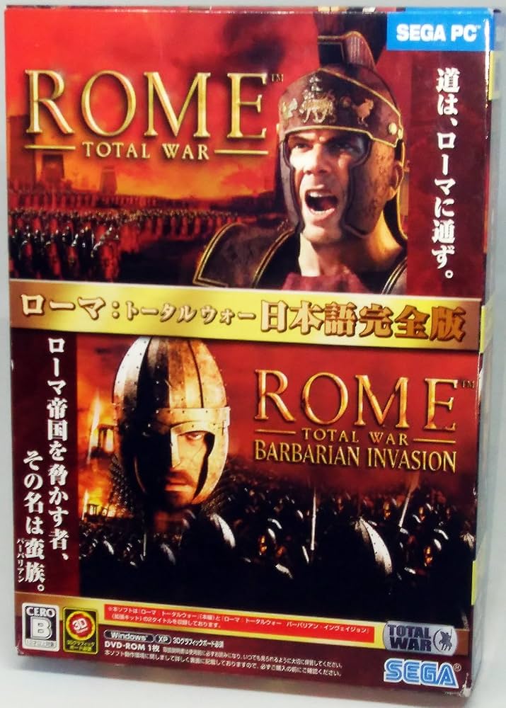 Amazon | ROME : Total War 日本語完全版 | PCゲーム | PCソフト