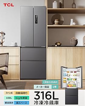 Amazon | TCL 冷蔵庫 幅62.5cm 316L 4ドア フレンチドア 観音開き