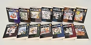 Amazon.co.jp: 決定版 ゲゲゲの鬼太郎 全14巻セット (中公文庫