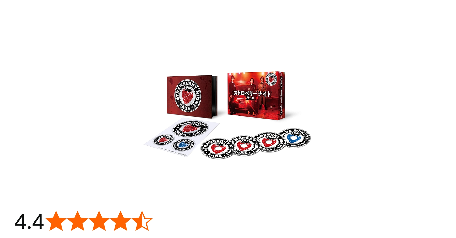 Amazon.co.jp: ストロベリーナイト・サーガ Blu-ray BOX : 二階堂ふみ