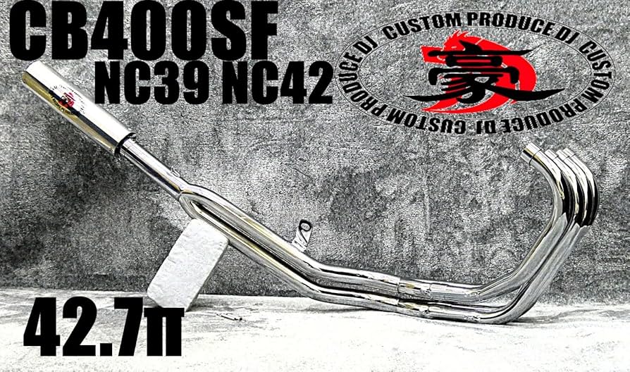 Amazon | NC39 NC42 CB400SF 【豪】42.7πマフラー メッキERマフラー