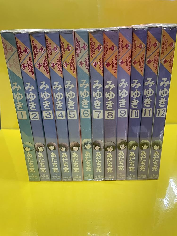 Amazon.co.jp: みゆき 全12巻完結(少年ビッグコミックス) [マーケット
