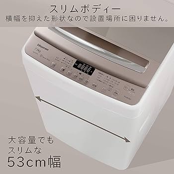 Amazon.co.jp: ハイセンス 全自動洗濯機 7.5kg ホワイト/シャンパン