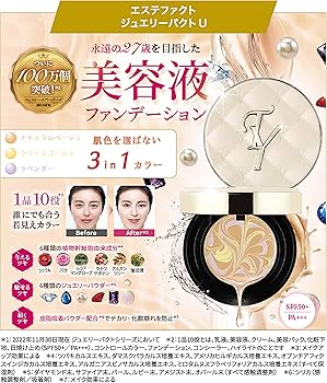 Amazon | たかの友梨 エステファクト ジュエリーパクト U レフィル 12g