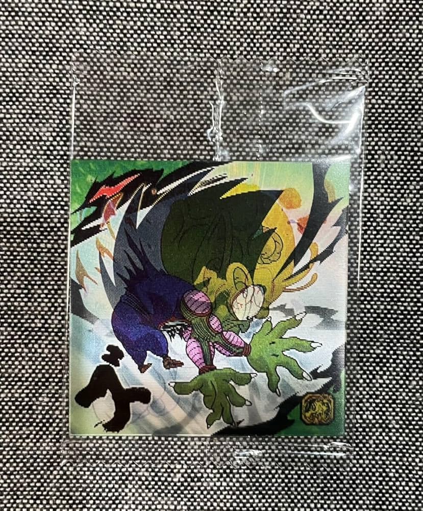 Amazon.co.jp: ドラゴンボール 超戦士シール ウエハース超 3弾 悟空 VS