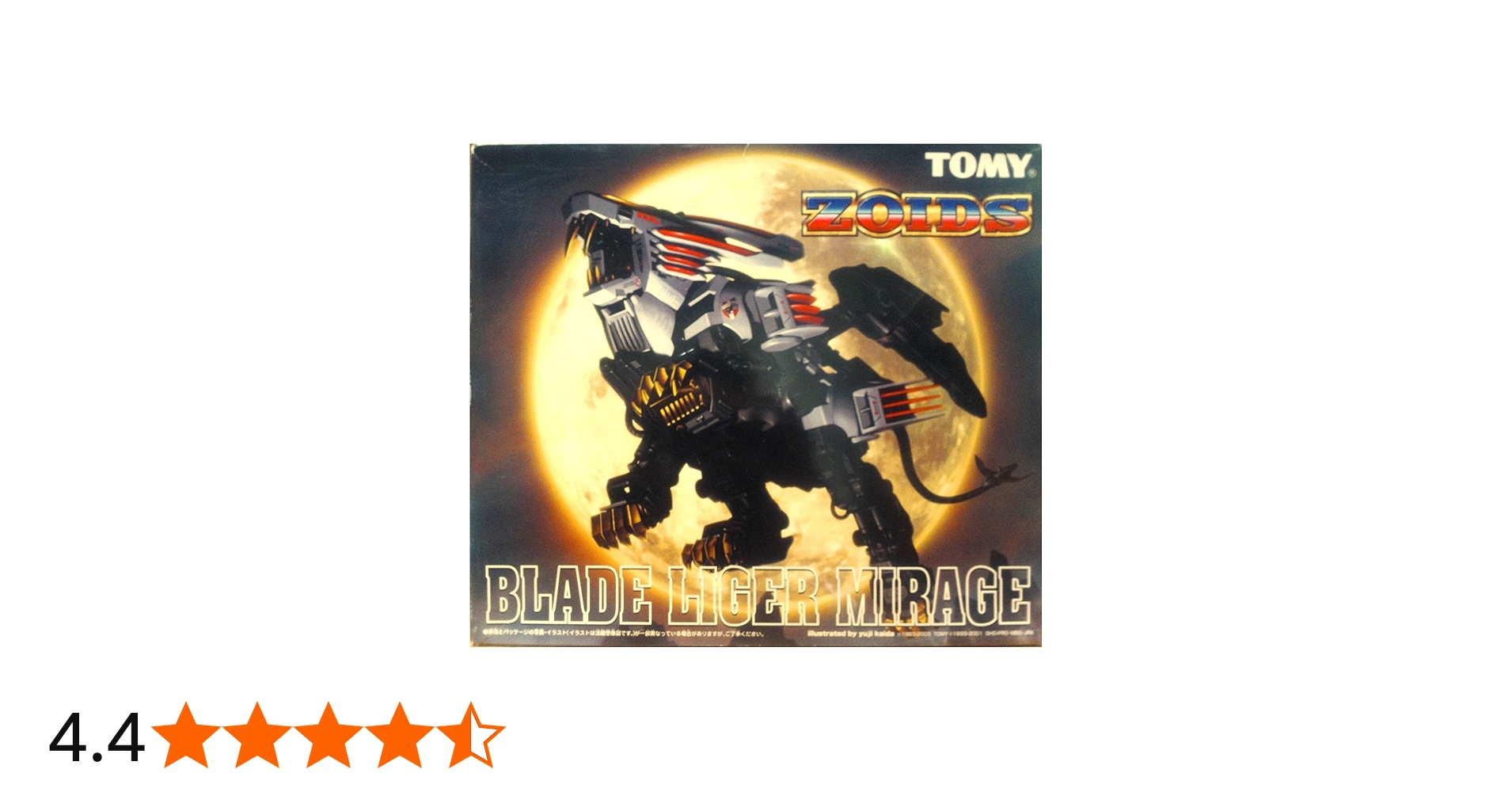 Amazon.co.jp: タカラトミー(TAKARA TOMY) ZOIDS 妄想戦記 05 ゾイド