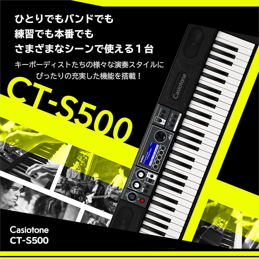 Casio CT- S500 電子キーボード 61鍵 Xスタンド含みません CASIO CT