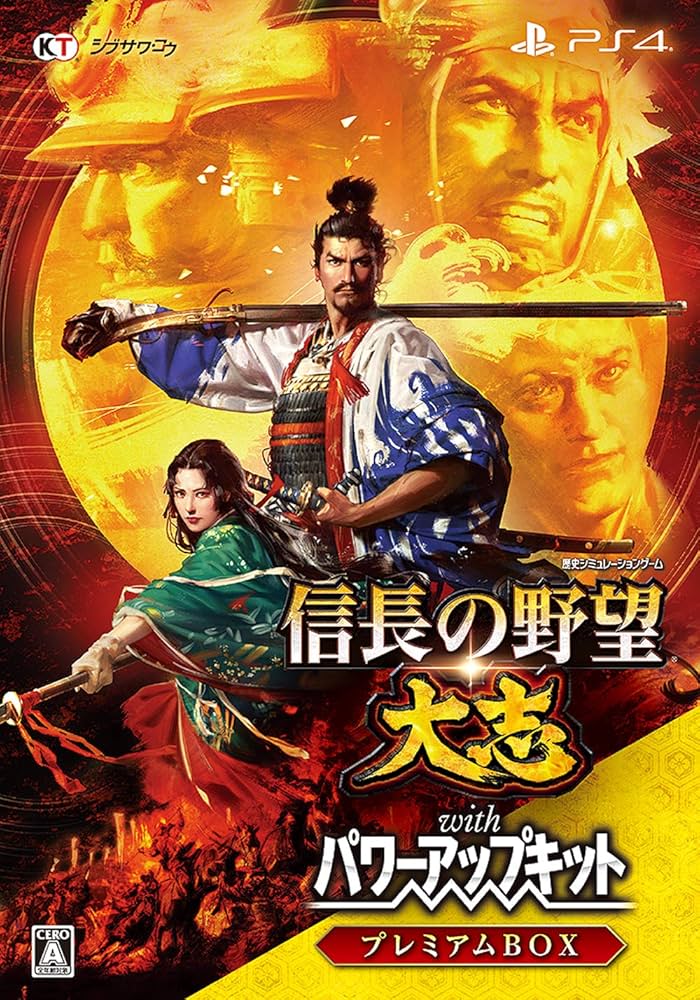 爆笑三国志、信長の野望他 計20冊セット 爆笑三国志、信長の野望他 計