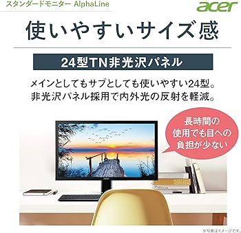 Amazon.co.jp: Acer モニター ディスプレイ AlphaLine 24インチ