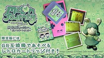 Amazon.co.jp: Melon Journey: Bittersweet Memories - Limited