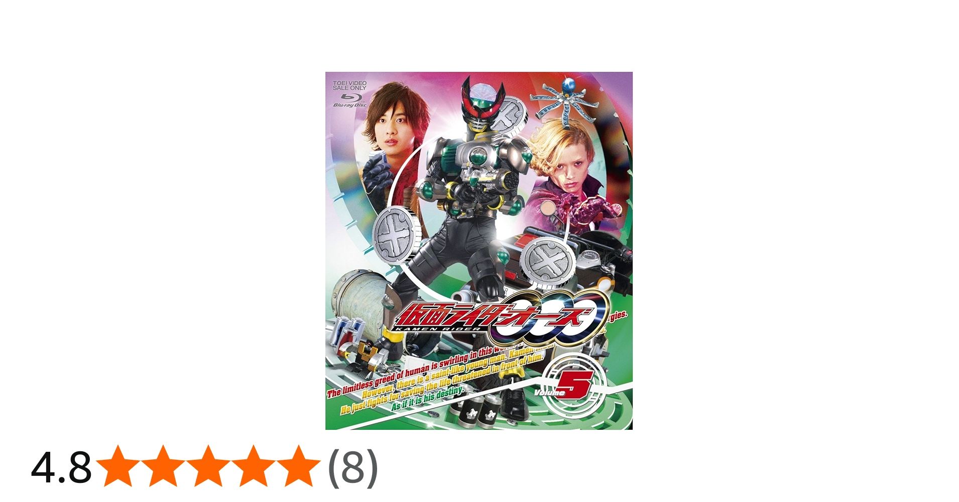 Amazon.co.jp: 仮面ライダーOOO(オーズ) VOL.5 [Blu-ray] : 渡部秀