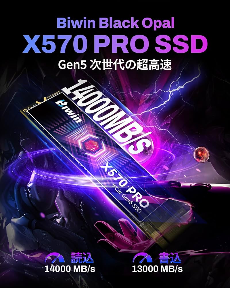 Amazon | Biwin X570 PRO 1TB SSD Gen5×4 最大読込：14000MB/s NVMe2.0