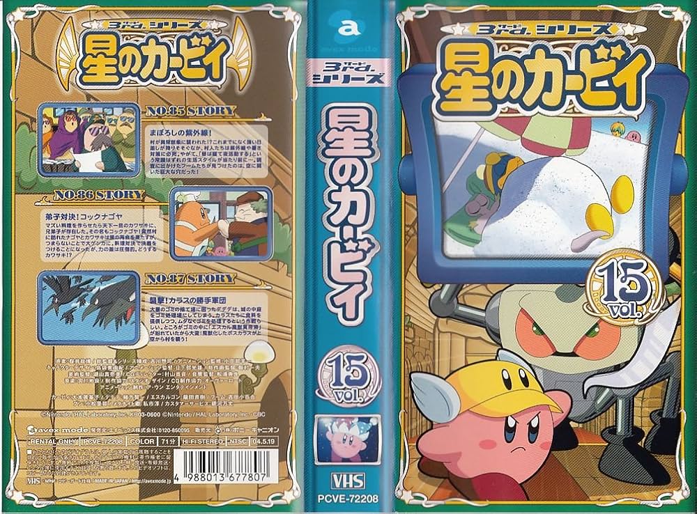 星のカービィ 29冊 星のカービィ 29冊 星のカービィ 29冊 星のカービィ