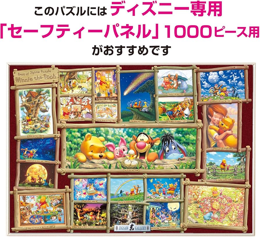 Amazon.co.jp: テンヨー(Tenyo) 【日本製】 2000ピース ぎゅっと