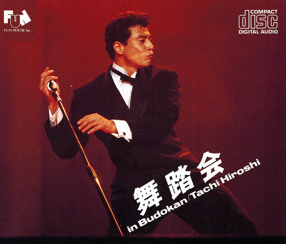 Amazon.co.jp: 舞踏会 in BUDOKAN: ミュージック