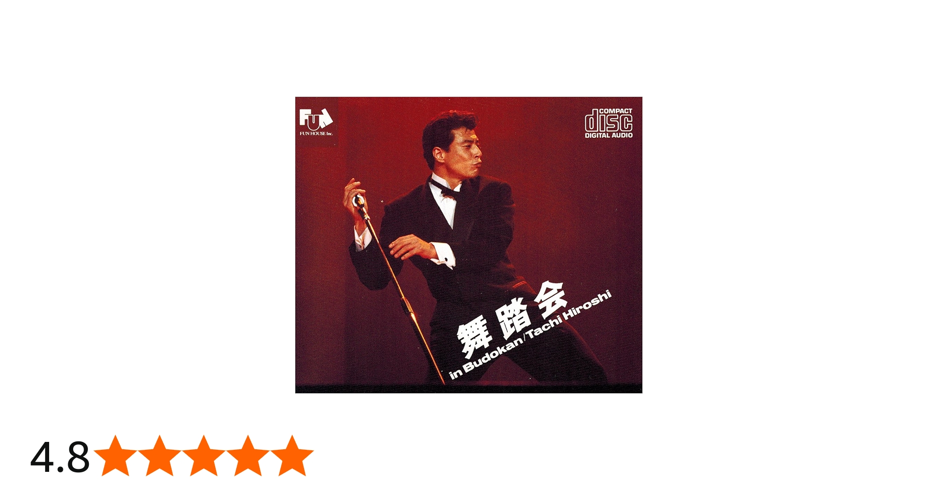 Amazon.co.jp: 舞踏会 in BUDOKAN: ミュージック