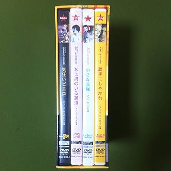 Amazon.co.jp: ジャン=リュック・ゴダール DVD-BOX PART2 : ジャン