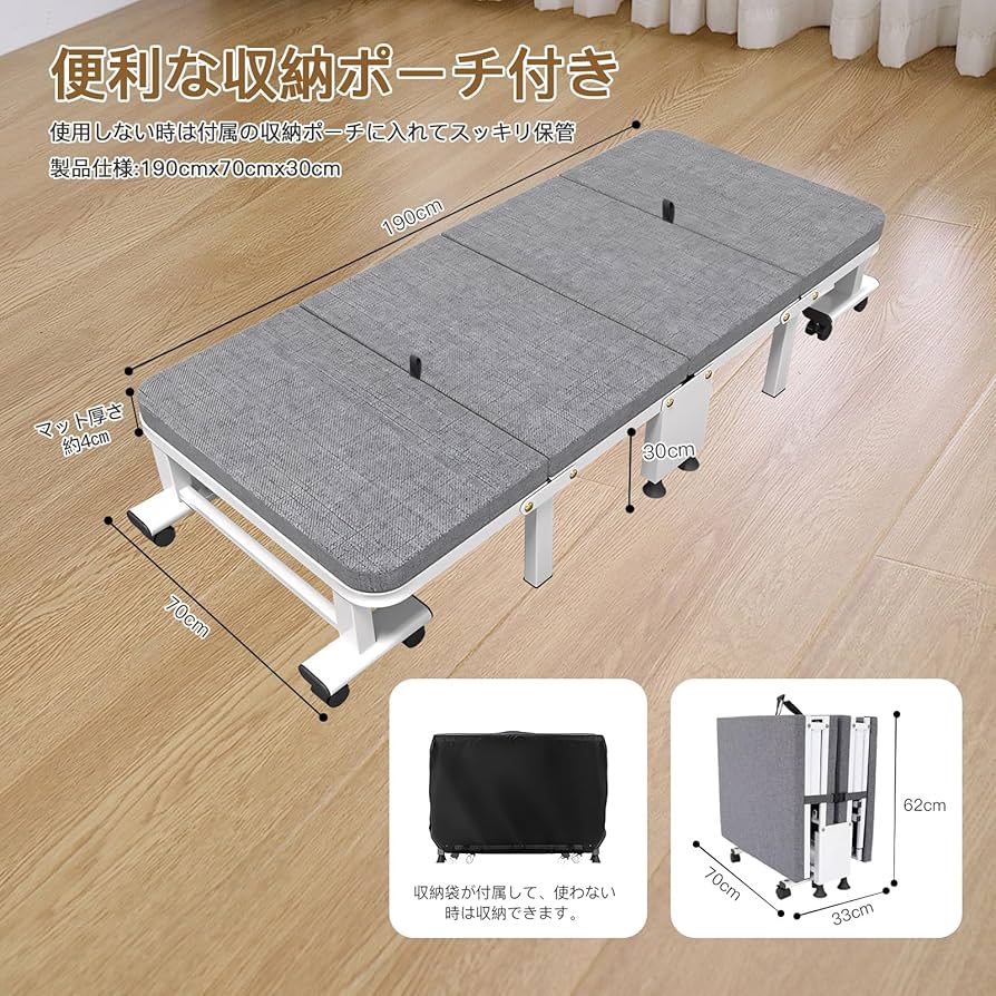 Amazon｜NIFTYLIFE 折りたたみベッド コンパクト 6段階リクライニング