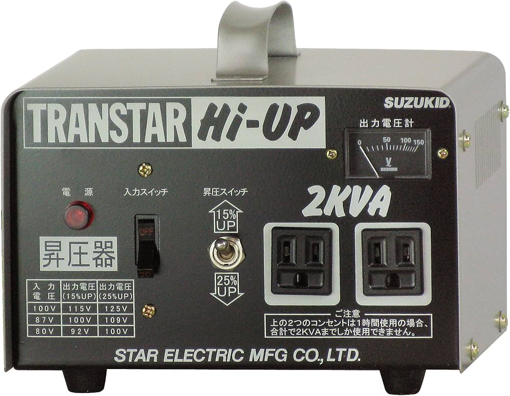 Amazon | SUZUKID ポータブル変圧器 トランスターハイアップ 昇圧専用