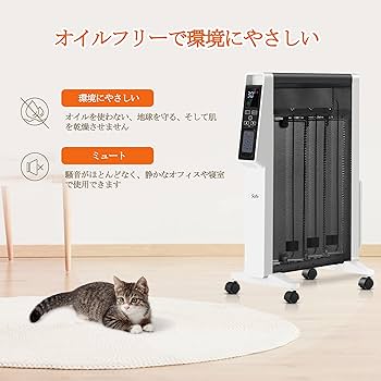 Amazon | SOFLY 遠赤外線ヒーター 遠赤軽量 オイルフリーヒーター 暖房