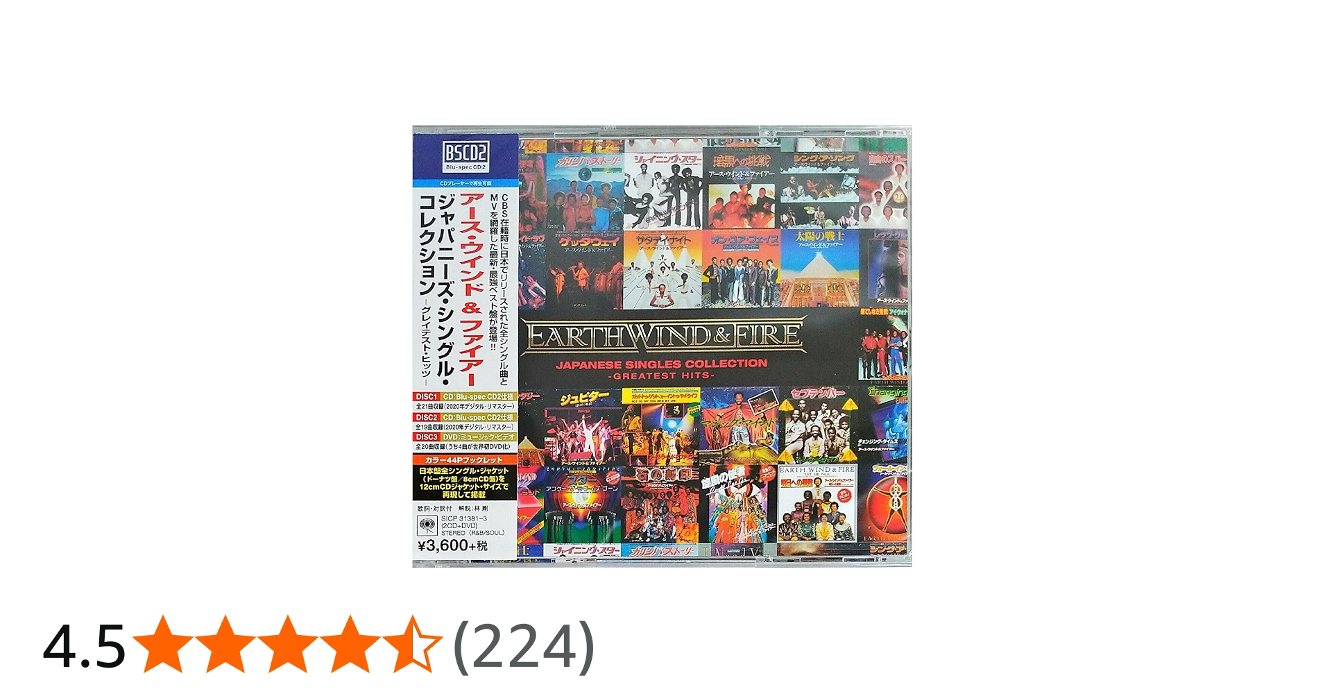 Amazon.co.jp: Japanese Singles Collection: Greatest Hits (2 x Blu