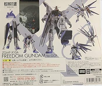 Amazon | BANDAI SPIRITS(バンダイ スピリッツ) 超合金 ZGMF-X10A