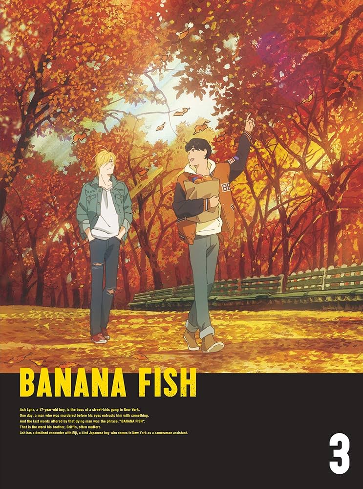 Amazon.com: Banana Fish DVD Box 3 (Fully Production Limited