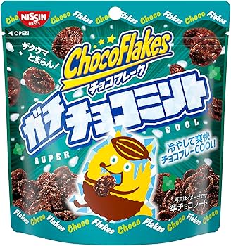 Amazon | 日清シスコ チョコフレーク ガチチョコミント SUPERCOOL 35g