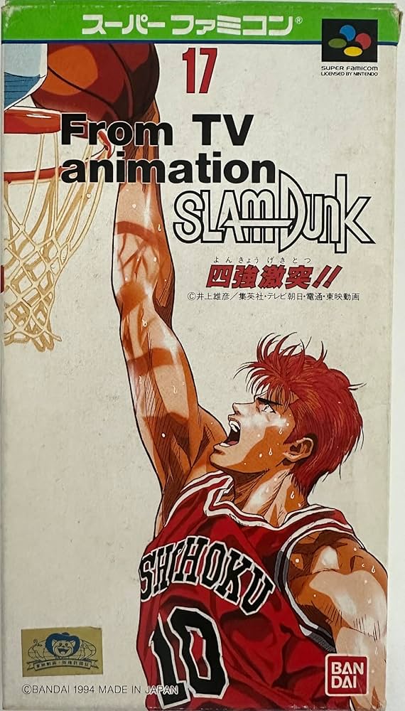 RITAO CHAN公式アカウント02 こっそりトランプSLAM DUNK RITAO CHAN