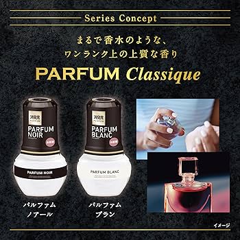 Amazon | 消臭元 【まとめ買い】お部屋のパルファムホワイトムスク ×3
