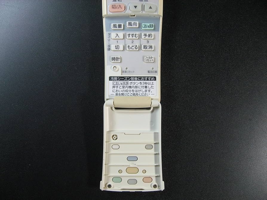 Amazon.co.jp: パナソニック エアコンリモコン A75C2356 : ホーム