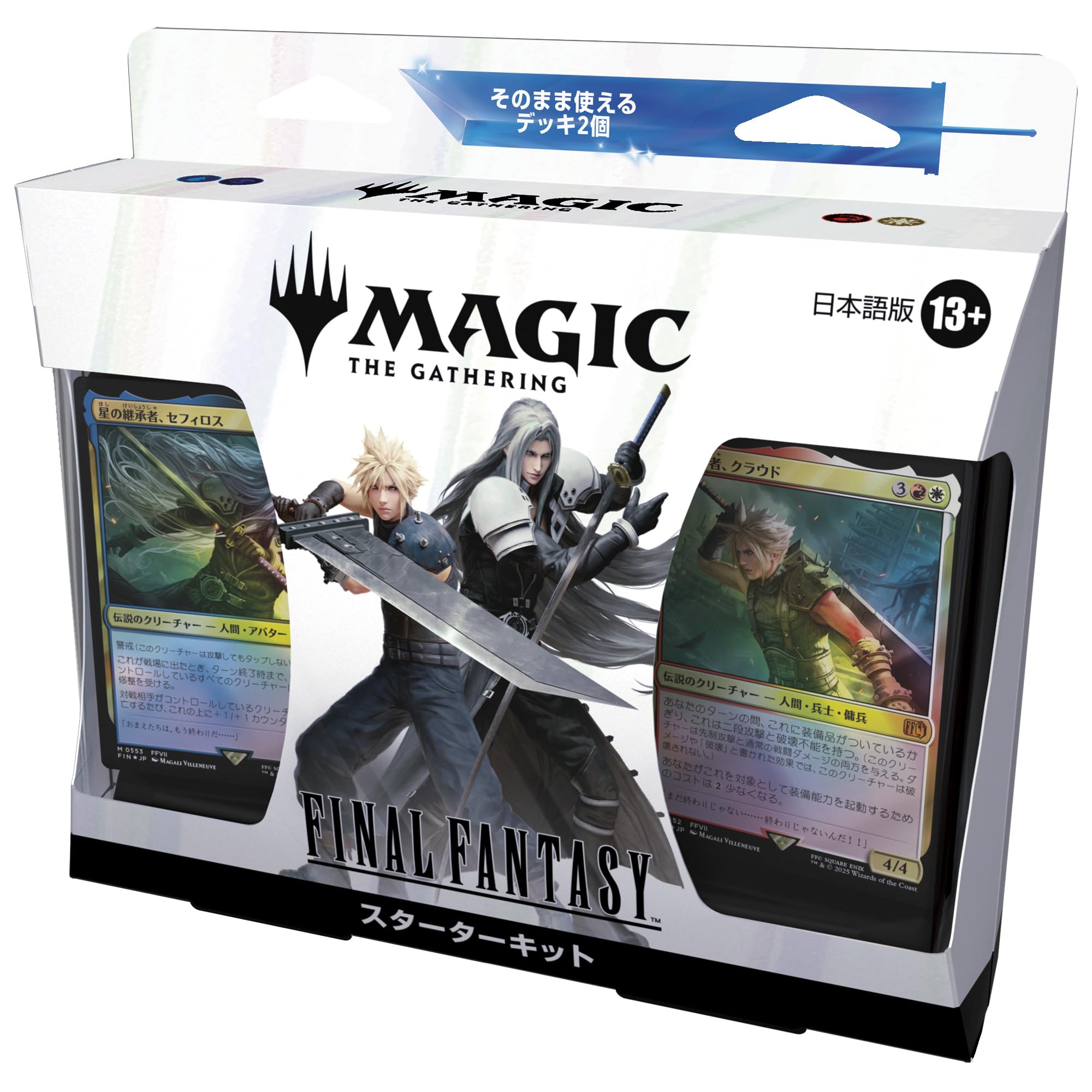 Magic: The Gathering: Final Fantasy Starter Kit, Japanese Version