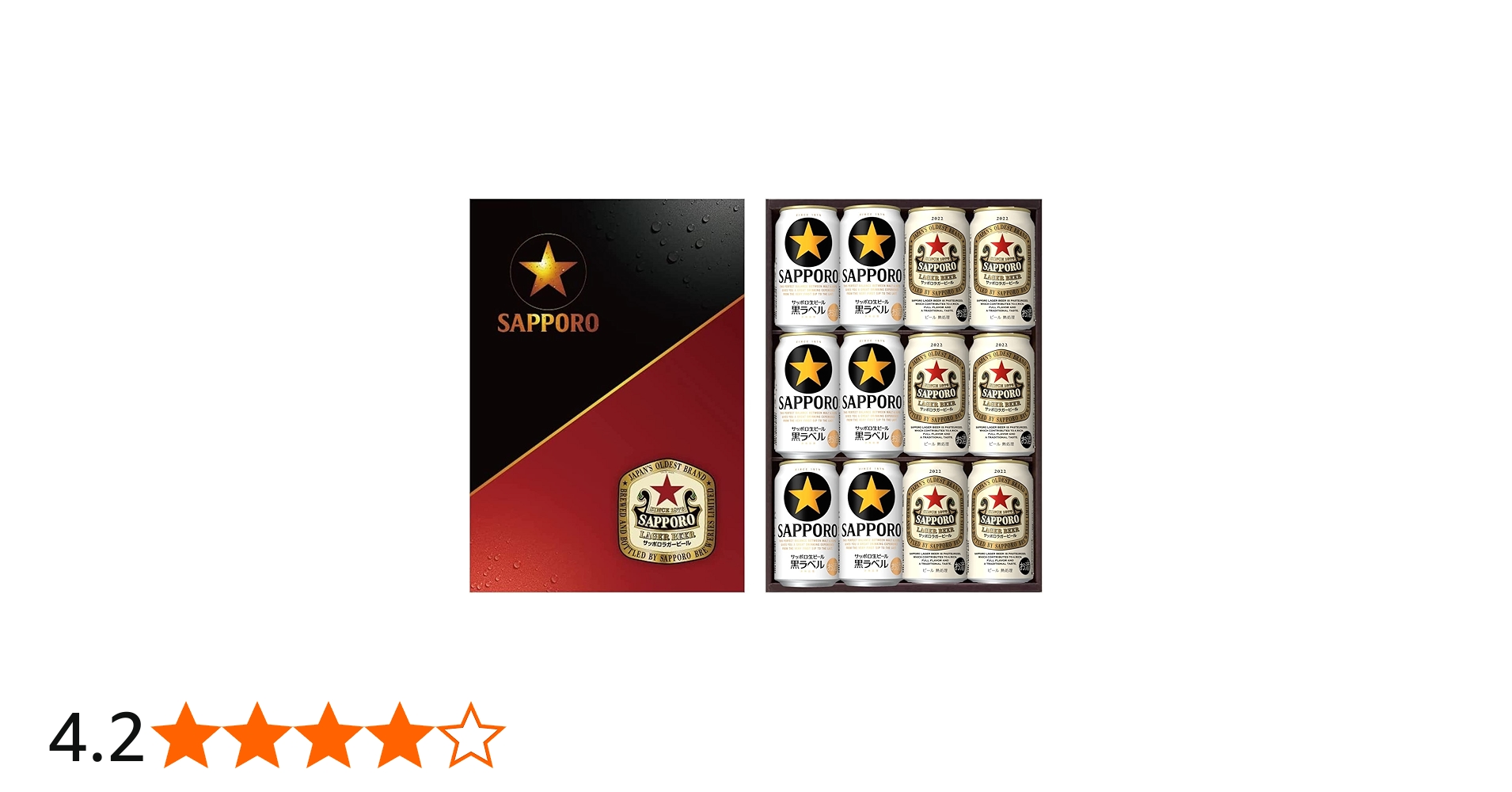 Amazon.co.jp: 【母の日 Amazon.co.jp限定】 黒ラベル 赤星 飲み比べ