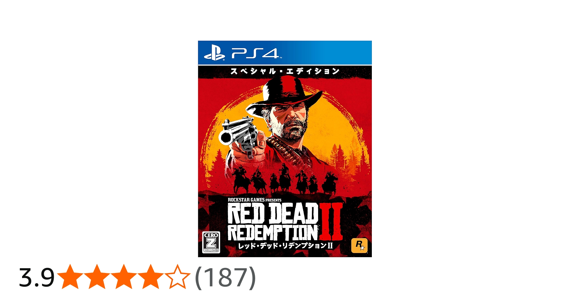 Amazon.co.jp: レッド・デッド・リデンプション2:スペシャル