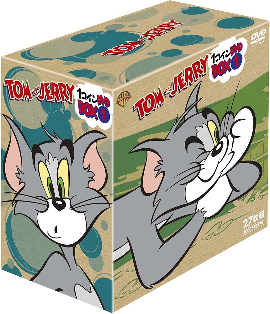 Amazon.co.jp: 【初回限定生産】トムとジェリー 1コイン DVD BOX I (27