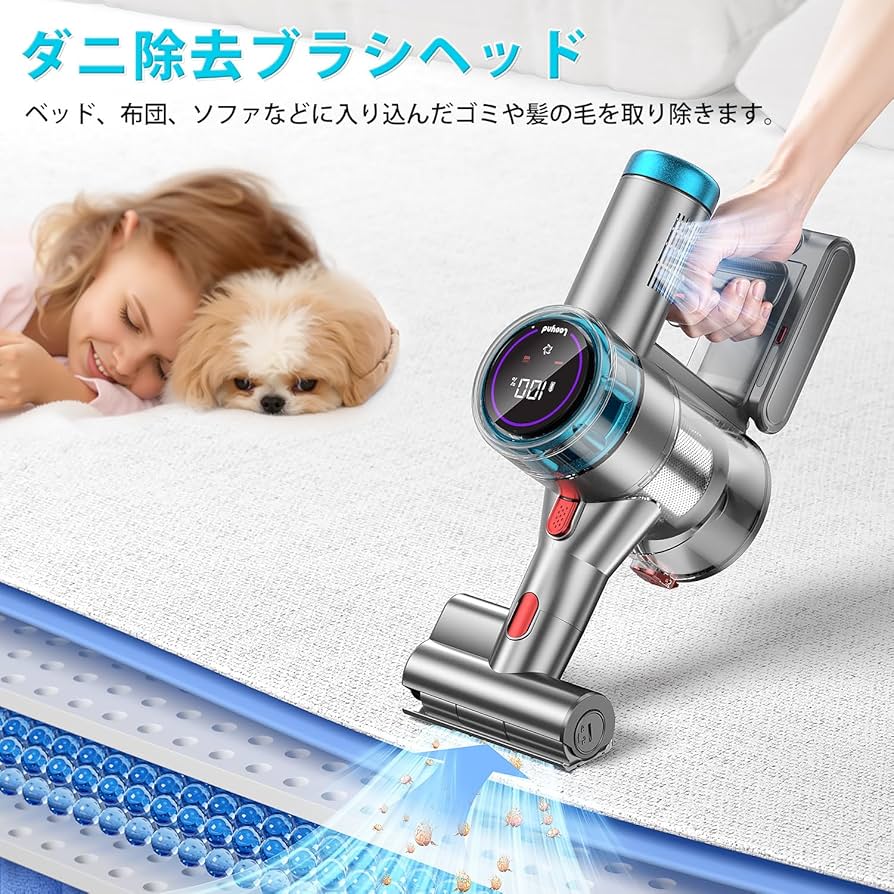 Amazon | Amazon.co.jp限定 掃除機 コードレス【92Kpa・自立式ブラシ