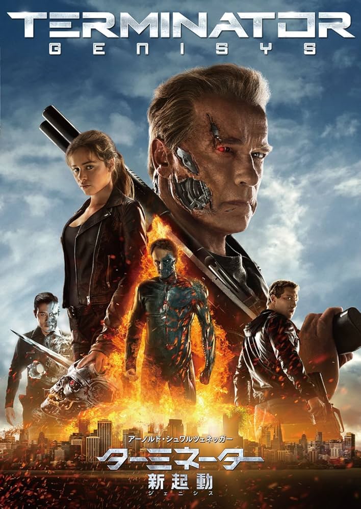 Amazon.co.jp: ターミネーター:新起動/ジェニシス [DVD] : アーノルド