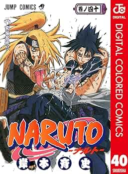 Amazon.co.jp: NARUTO―ナルト― カラー版 40 (ジャンプコミックス