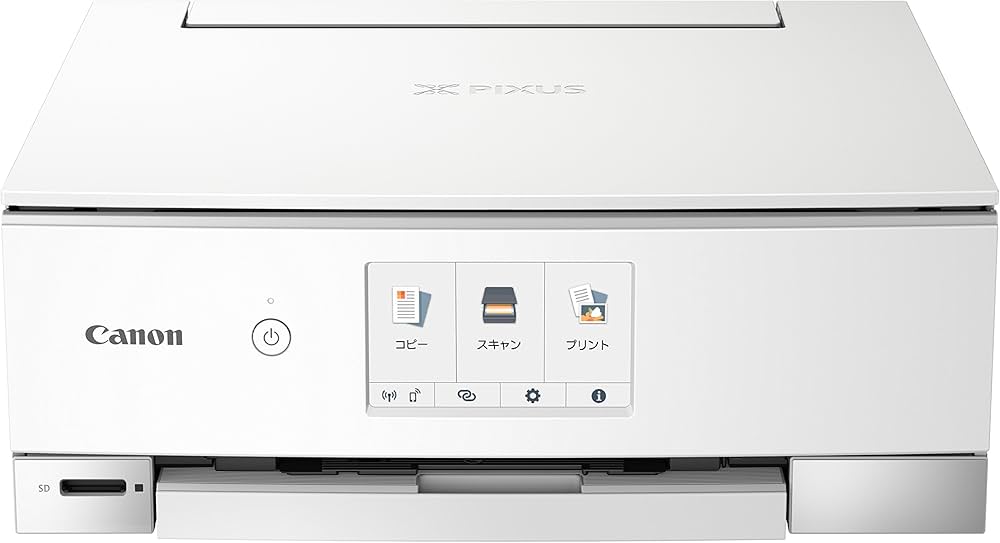 Amazon.co.jp: 旧モデル Canon プリンター インクジェット複合機 PIXUS