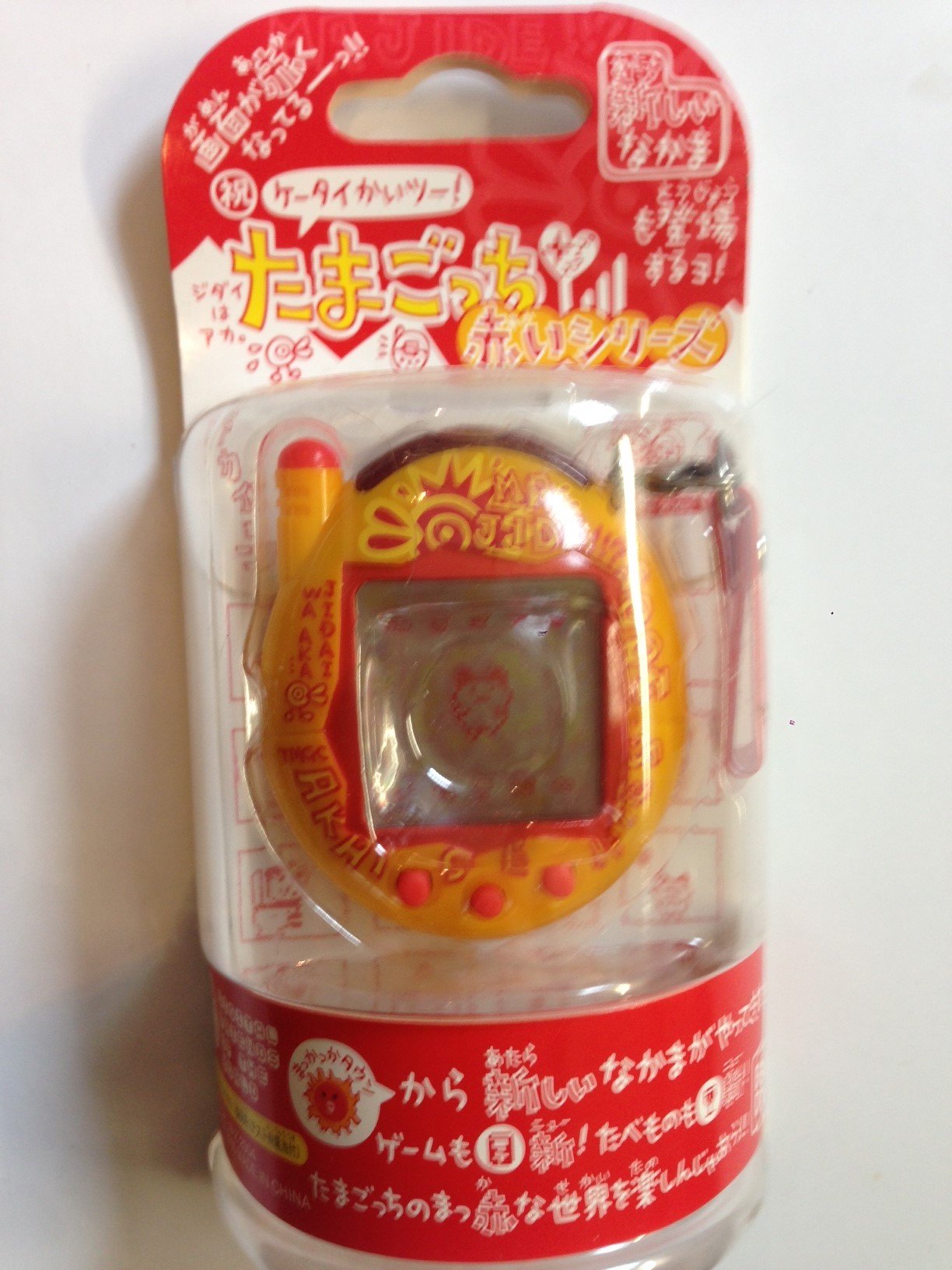 Amazon.co.jp: ケータイかいツー!たまごっちプラス赤いシリーズ マジデ