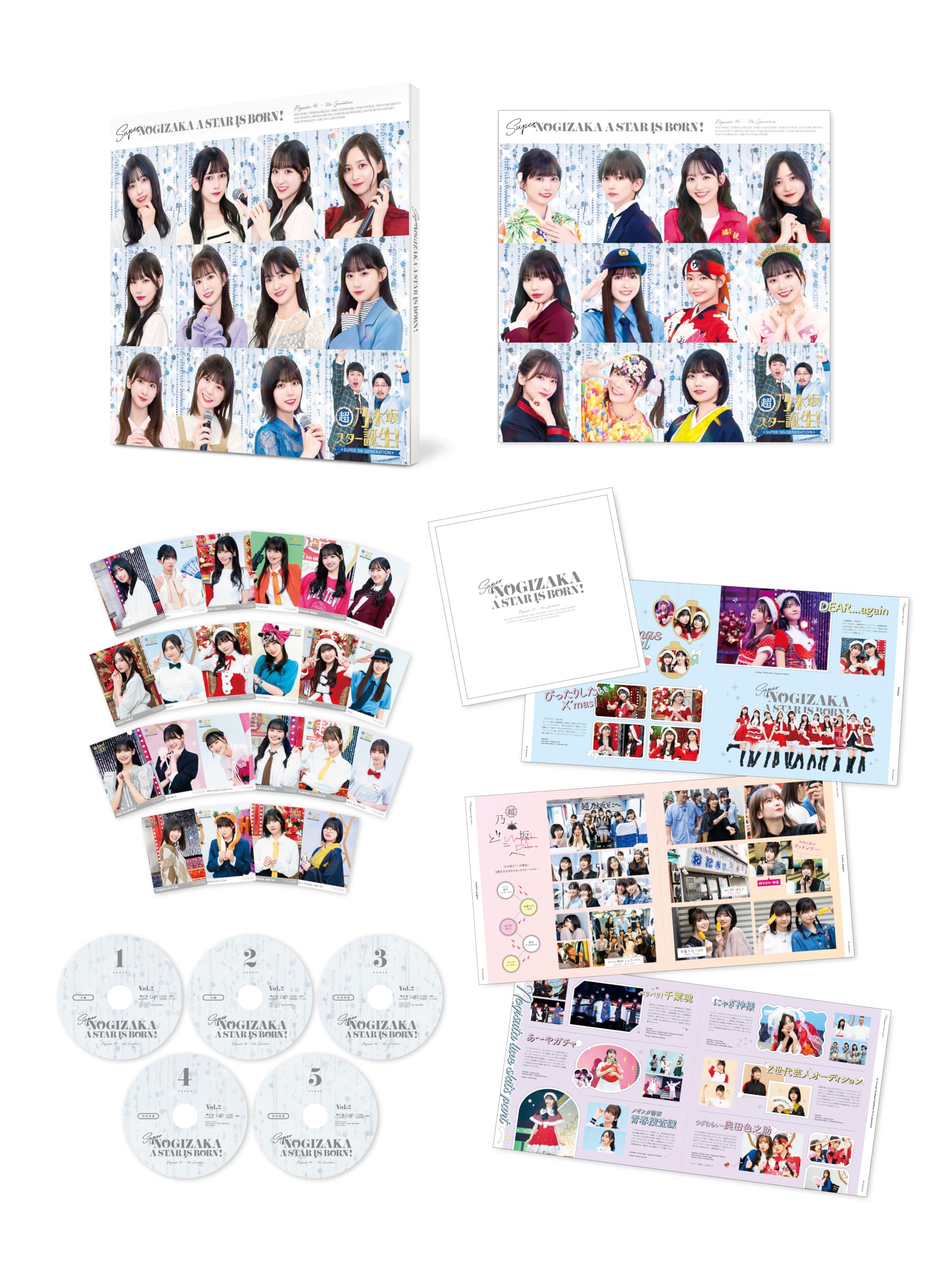 Amazon.co.jp: 【Amazon.co.jp限定】超・乃木坂スター誕生！ 第2巻 Blu