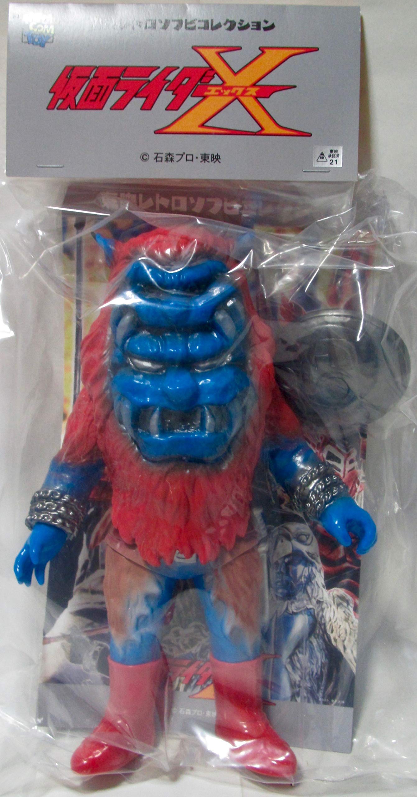 Amazon | メディコムトイ 東映レトロソフビコレクション ヘラクレス