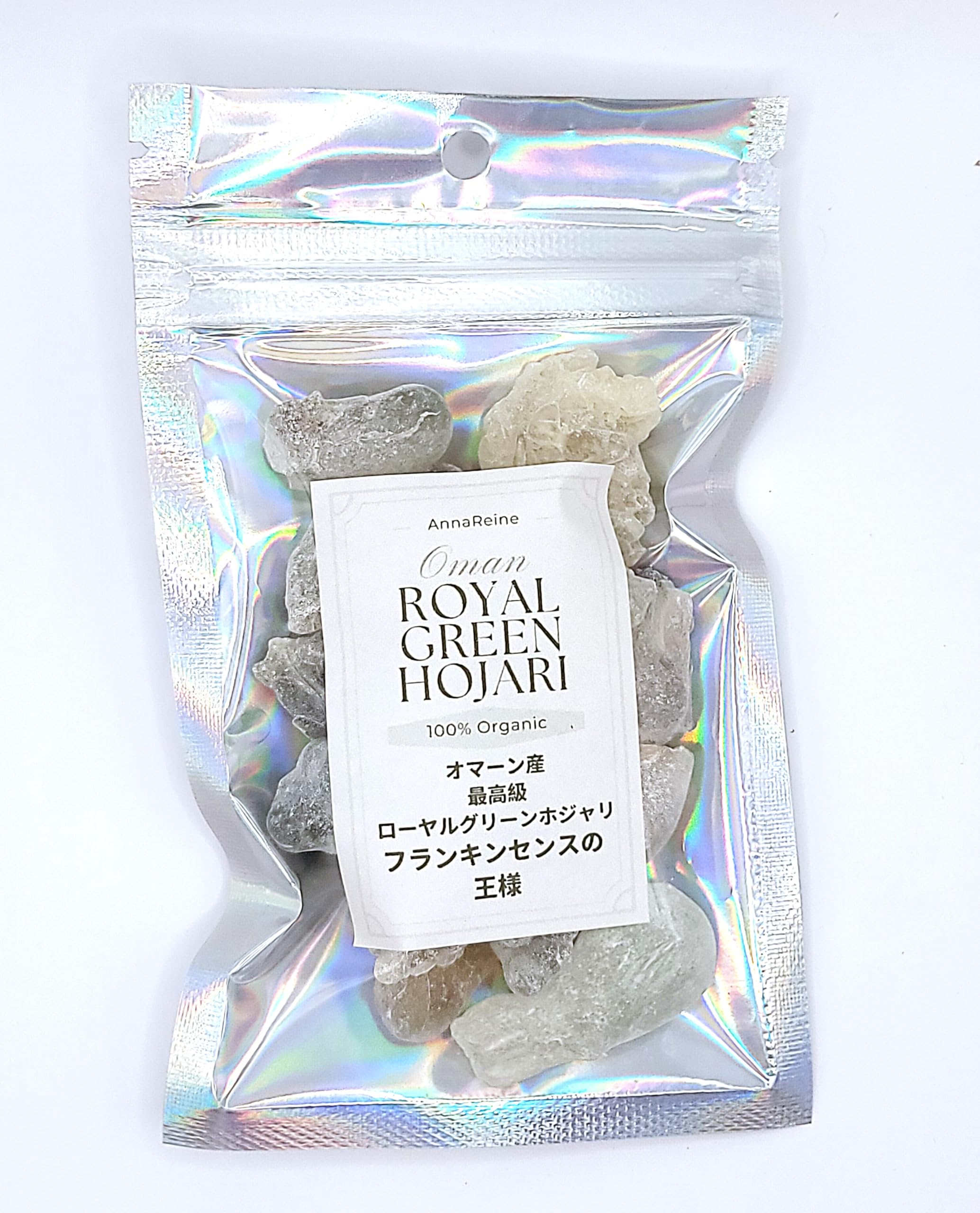 Amazon.co.jp: 「AnnaReine 」オマーン産 ローヤルグリーンホジャリ最
