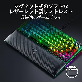 Amazon.co.jp: Razer レイザー BlackWidow V4 75% Phantom Green