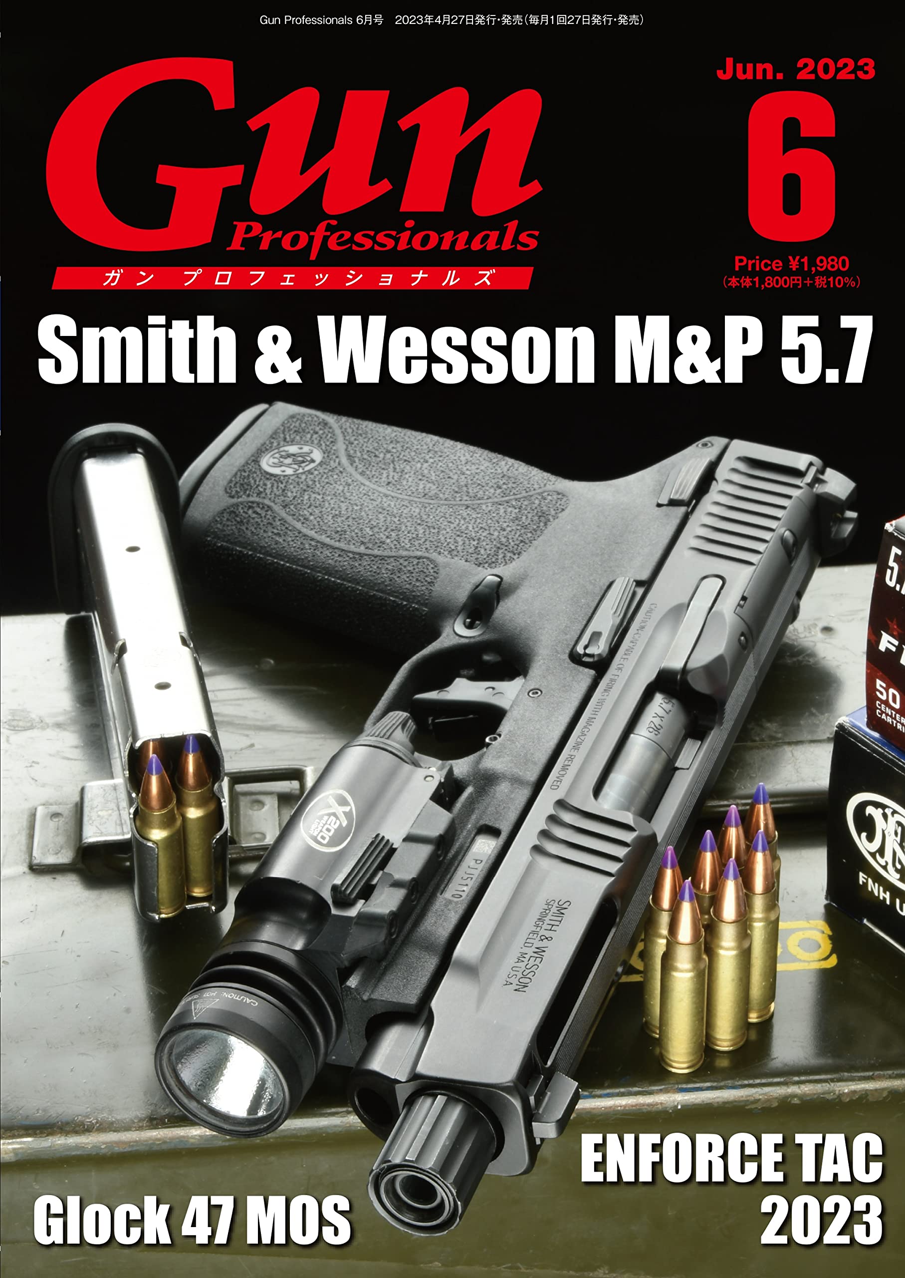 月刊Gun Professionals2023年6月号 | Gun Professionals編集部 |本