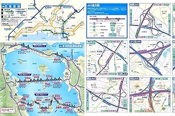激レア 全国 便利で楽しいイラストマップ 全国道路案内 TOYTA VISTA 激
