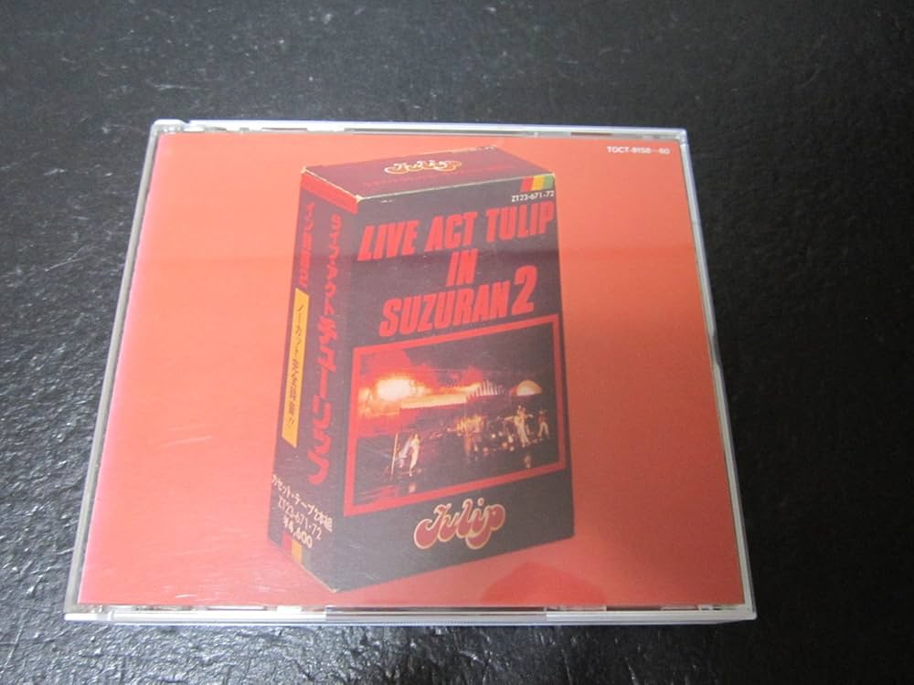 Amazon.co.jp: ライヴ・アクト・チューリップ・イン鈴蘭2: ミュージック