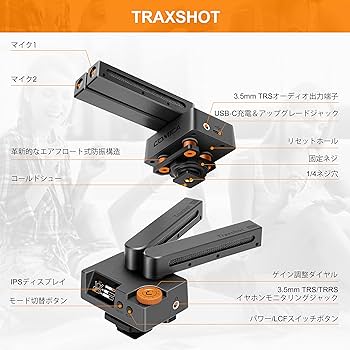 Amazon | Comica Traxshot ショットガンマイク 外付けマイク 変形可能